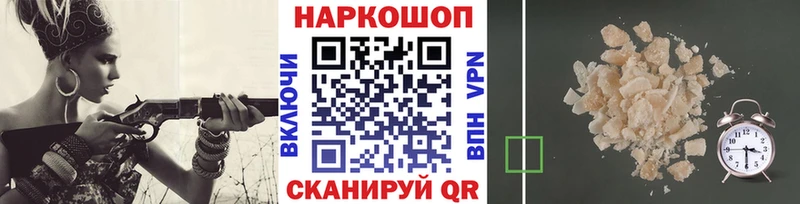 Купить закладку Торжок ГАШИШ  А ПВП  Кокаин  Меф  Конопля 