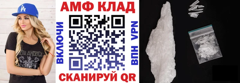 АМФ Premium  Торжок 