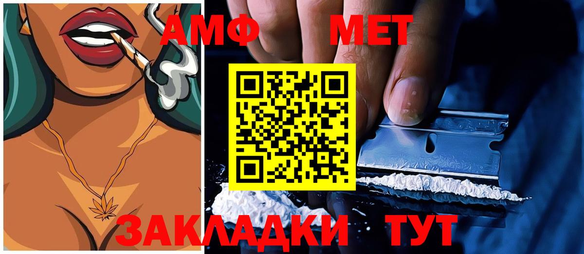 Амфетамин 98% Торжок