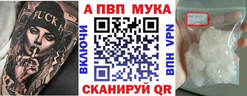 А ПВП VHQ блэк спрут ТОР Торжок