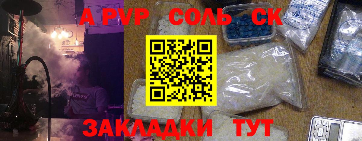 Каннабис Торжок