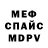 КЕТАМИН VHQ Mitzy Sao