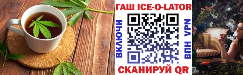 blacksprut зеркало  Торжок  Печенье с ТГК конопля 