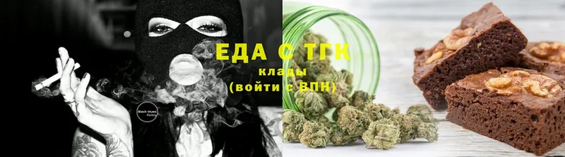 цена   Торжок  Canna-Cookies марихуана 