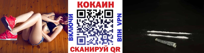 Кокаин 97%  MEGA онион  Торжок  дарнет шоп 