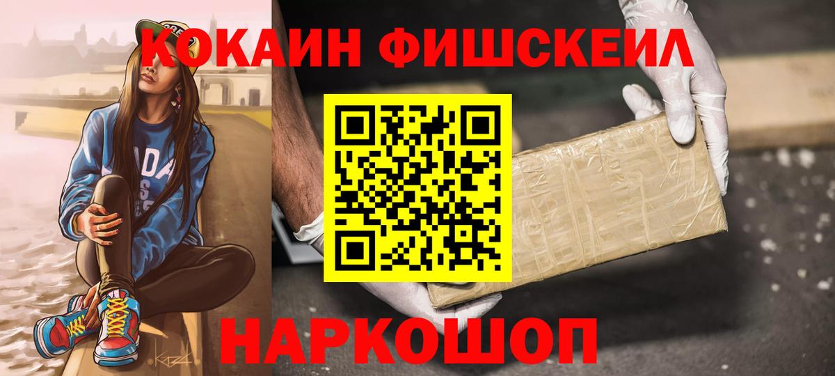 КОКАИН Колумбийский  цена   Торжок  Вход с VPN  КОКАИН Колумбийский  Cocaine 