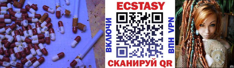 Ecstasy 300 mg  hydra ONION  Торжок 