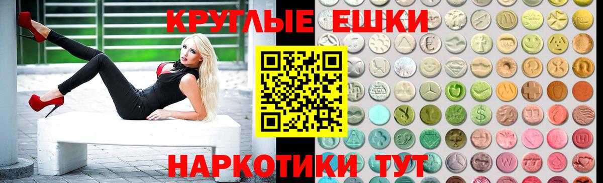 Ecstasy бентли  ЭКСТАЗИ  Вход с VPN  Торжок  Экстази 250 мг 