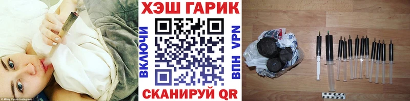 купить  сайты  Торжок  ГАШ убойный 