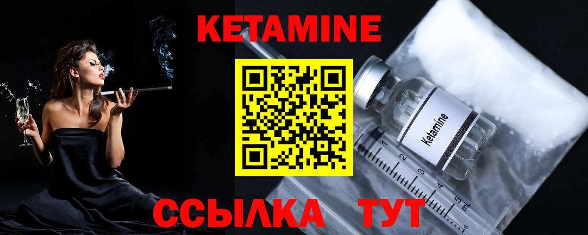  COCAIN Торжок