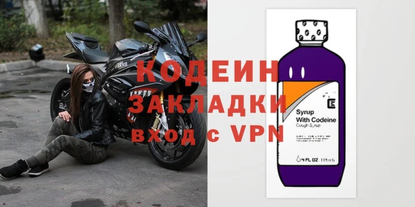 MDMA Переславль-Залесский