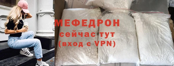 молекула духа Пестово