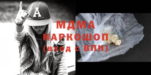 MDMA Переславль-Залесский