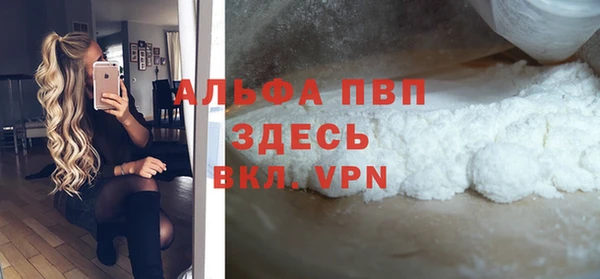 MDMA Переславль-Залесский