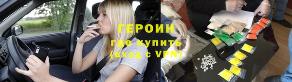 молекула духа Пестово