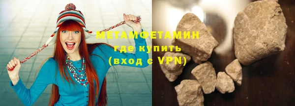 молекула духа Пестово