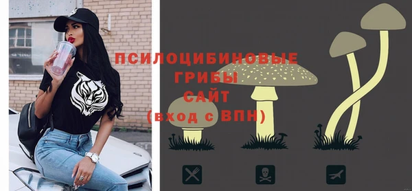 MDMA Переславль-Залесский