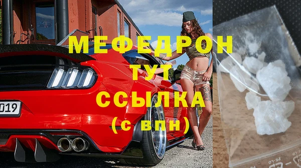 MDMA Premium VHQ Абаза