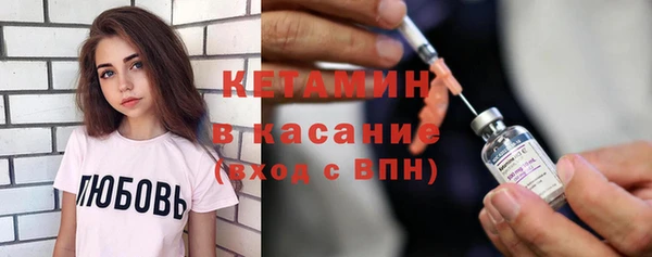 молекула духа Пестово