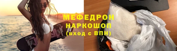 молекула духа Пестово