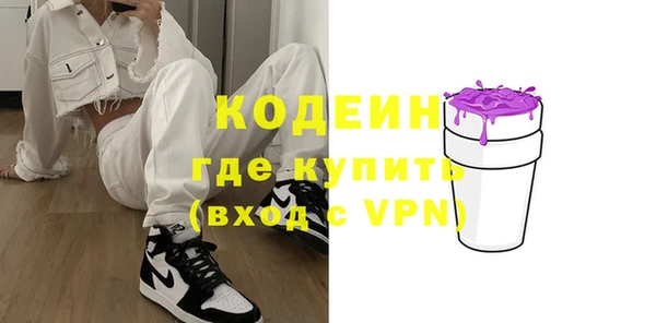 мескалин Волоколамск