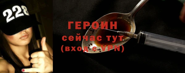 MDMA Переславль-Залесский
