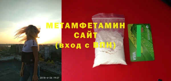 MDMA Переславль-Залесский