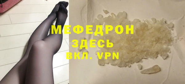 молекула духа Пестово