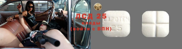 MDMA Переславль-Залесский