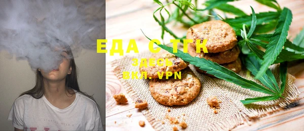 мефедрон Володарск