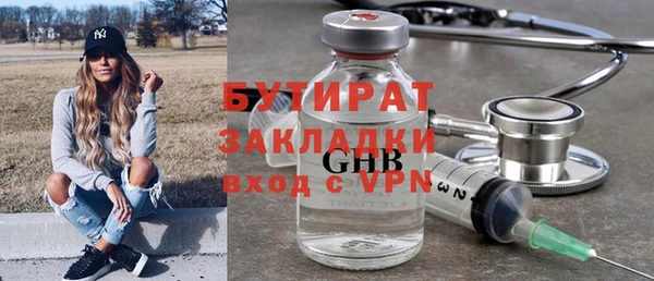 MDMA Переславль-Залесский