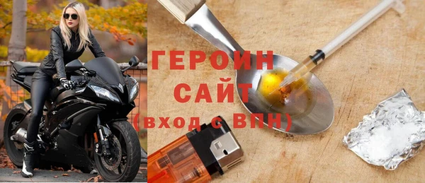 MDMA Переславль-Залесский