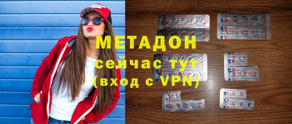 MDMA Переславль-Залесский