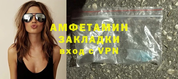 MDMA Переславль-Залесский