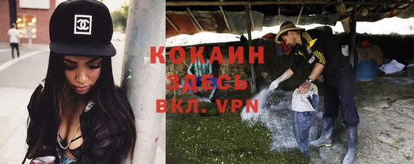 кокаин колумбия Волосово