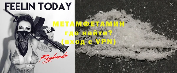 MDMA Переславль-Залесский