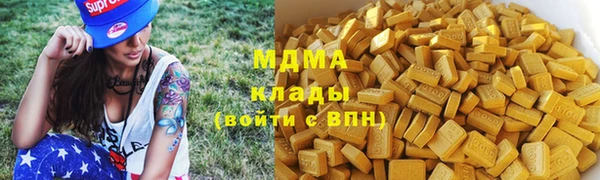 мдма Осташков