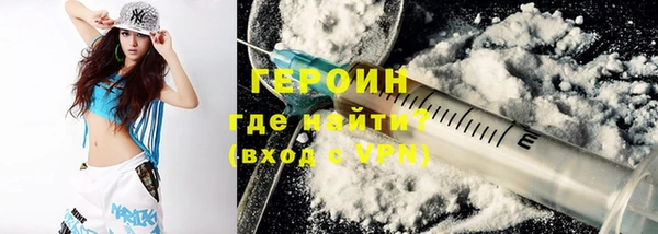 а пвп мука Слюдянка