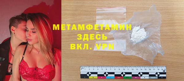 MDMA Переславль-Залесский