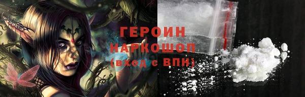 молекула духа Пестово