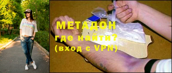 синтетический гашиш Осинники