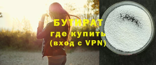 молекула духа Пестово