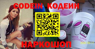 стаф Кандалакша