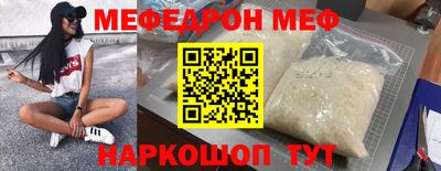 эйфоретик Беслан