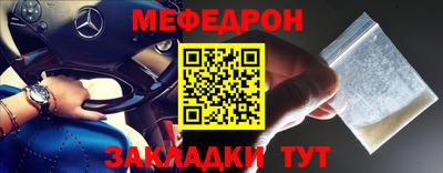 стаф Кандалакша