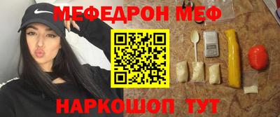стафф Камышлов