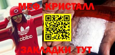 стаф Кандалакша