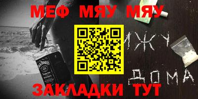 стаф Кандалакша