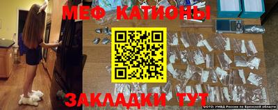 стаф Кандалакша