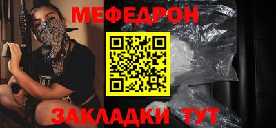 первитин Канаш